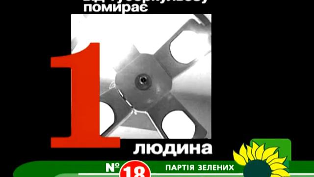 Демографічна криза смотреть онлайн