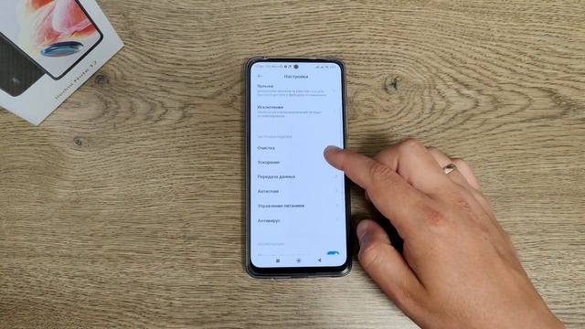 Отключение рекламы в Xiaomi Redmi Note 12!