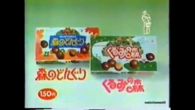 Morinaga logo history (HUGELY UPDATED) (1950-present) смотреть онлайн