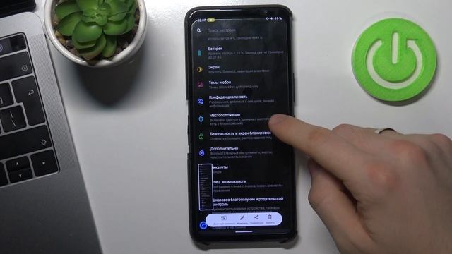 Как сделать снимок экрана на ASUS ROG Phone 5 S / Как сделать скриншот на ASUS ROG Phone 5 S смотреть онлайн