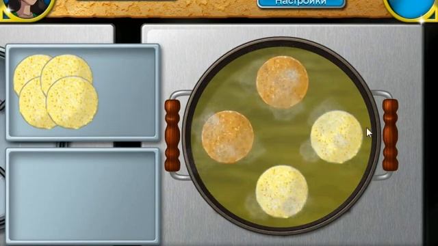 прохождение игры шеф-повар 2 мировая кухня часть 2 смотреть онлайн