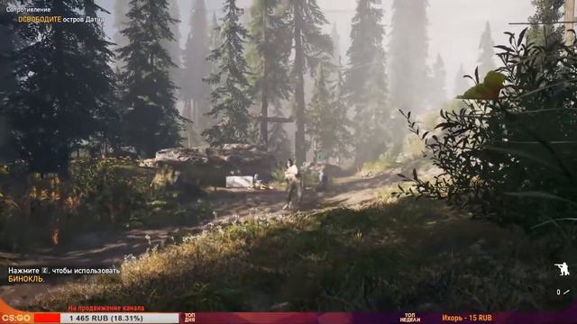 #1 ЗНАКОМСТВО С СЕКТАНТАМИ ▶FAR CRY 5 (ФАР КРАЙ 5 : ПРОХОЖДЕНИЕ,СЮЖЕТ,КОНЦОВКА,МУЛЬТИПЛЕЕР) LIVE смотреть онлайн