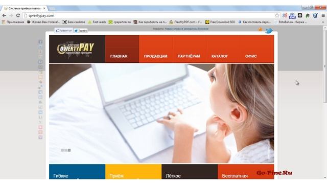 Начинайте зарабатывать с помощью сервиса QwertyPay смотреть онлайн