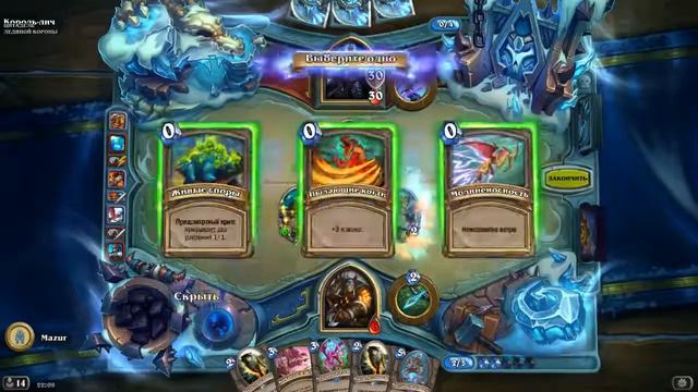 Прохождение короля лича за охотника(бюджет) Hearthstone смотреть онлайн