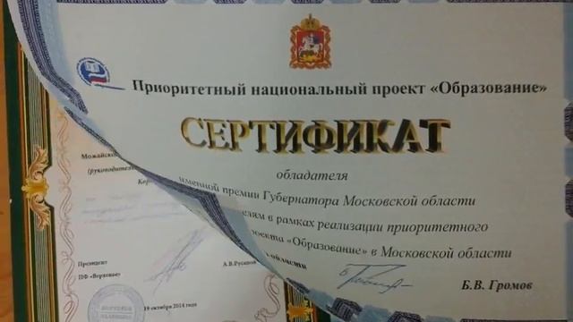 Лучший учитель русского языка и литературы Губарева Светлана Алексеевна МОУ Тропаревская СОШ Можайс смотреть онлайн