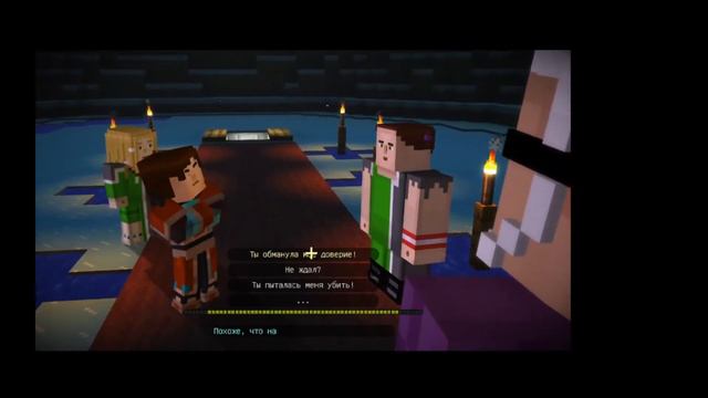 Minecraft Story Mode 8 эпизод. Сражение в дервними строителями. Последний эпизод смотреть онлайн