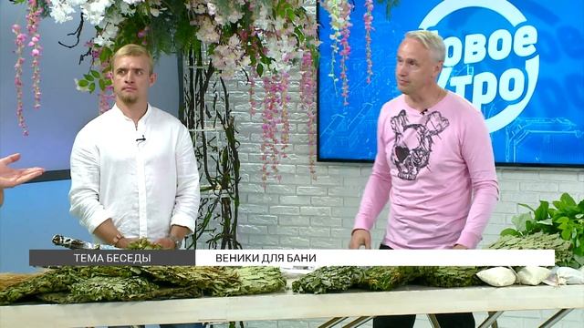 Веники для бани: виды и применение смотреть онлайн