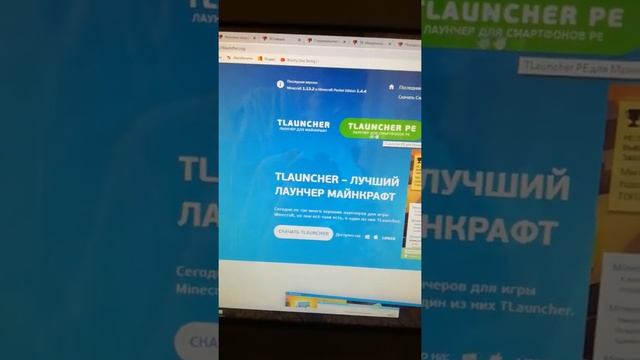 Как скачать майнкрафт джава эдишн. смотреть онлайн