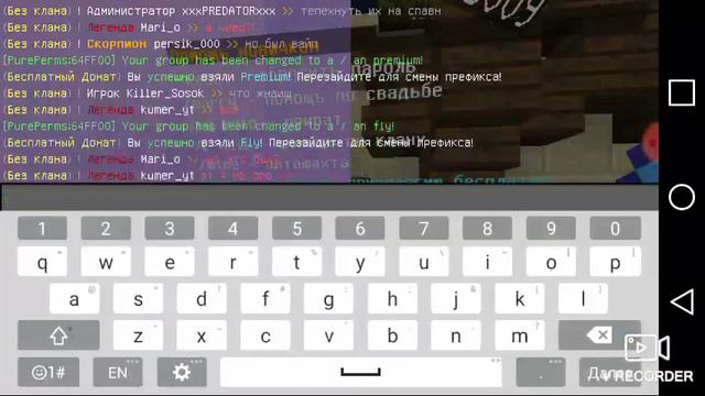 Как бесплатно получить привилегию на сервере Hypego.ru?!