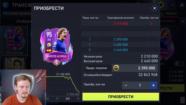 ОБЗОР КАРТОЧКИ И САМАЯ ДЕШЕВАЯ СБОРКА! смотреть онлайн
