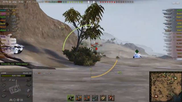 WoT это да!~Объект 430~8 Фрагов смотреть онлайн