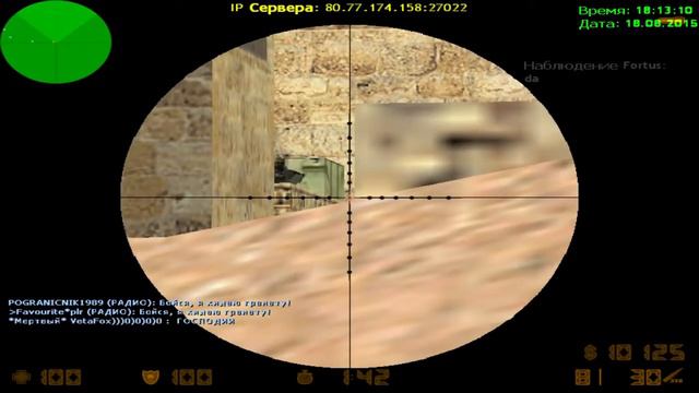 тащим в кс 1.6 без звука смотреть онлайн