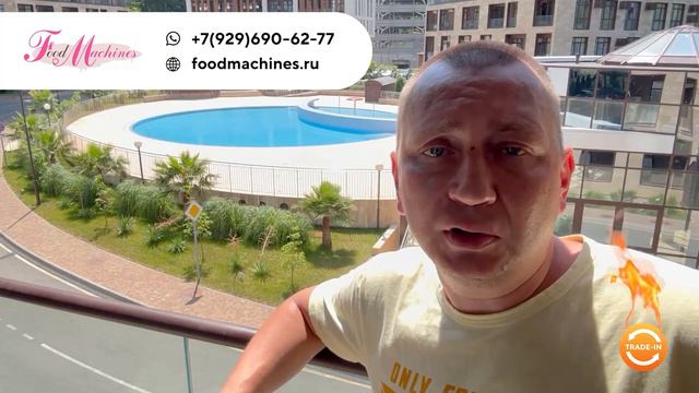 Обмен старого фризера на надежный новый по программе trade-in смотреть онлайн