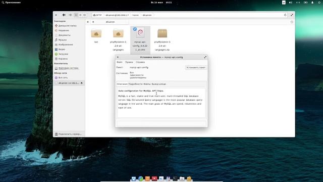 Elementary OS 6.1 | Обзор и мнение смотреть онлайн