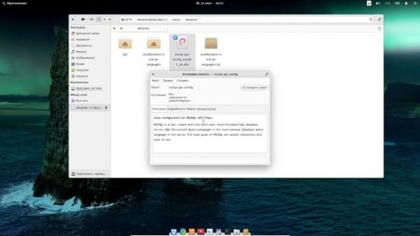 Elementary OS 6.1 | Обзор и мнение