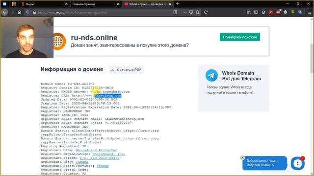 Развод и обман 2020. Компенсация, возврат, выплаты по НДС (НДФЛ) физическим лицам. Инструкция смотреть онлайн