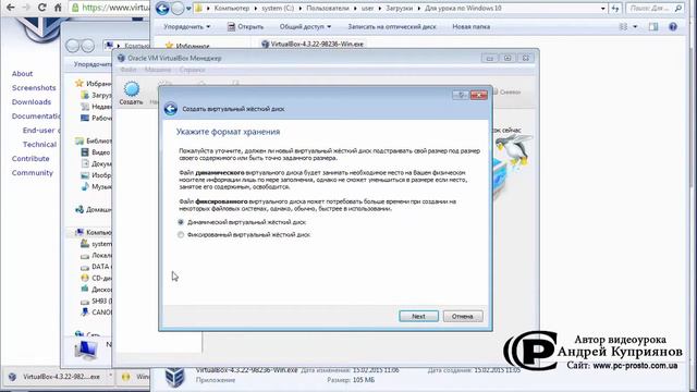 Где найти и как установить winsdows10 смотреть онлайн
