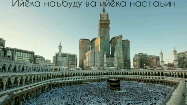 СУРА ФАТИХА ПЕРЕД СНОМ || ISLAM COMICS || ?♥️ смотреть онлайн