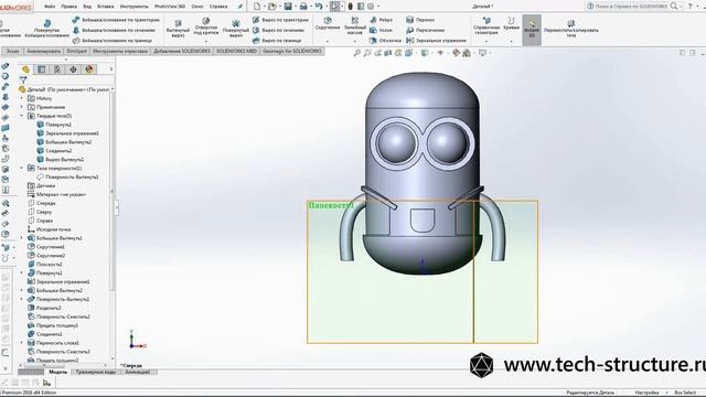 Урок SolidWorks 2016 Практика 1 смотреть онлайн