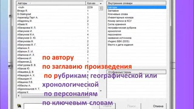 Электронный каталог смотреть онлайн