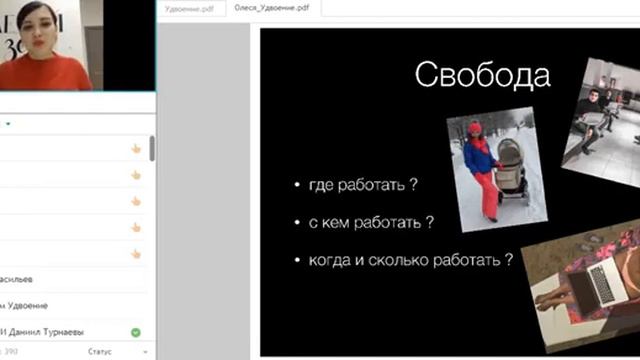 Запуск программы "Удвоение 2.0". Часть вторая. смотреть онлайн