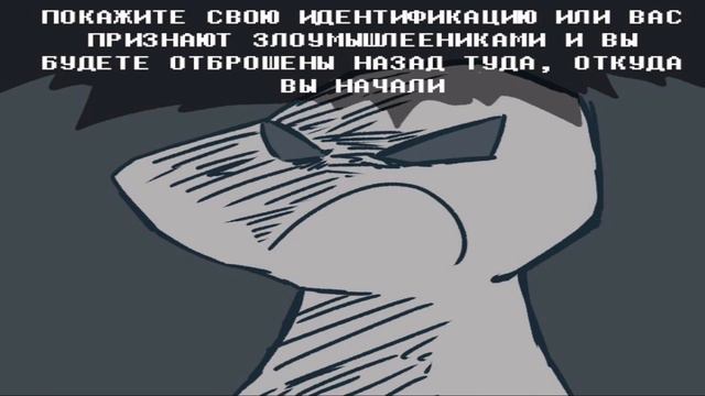 Упоротый комикс по Андертейл Часть 4 смотреть онлайн