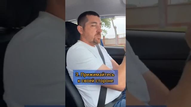 Как чувствовать габариты автомобиля смотреть онлайн