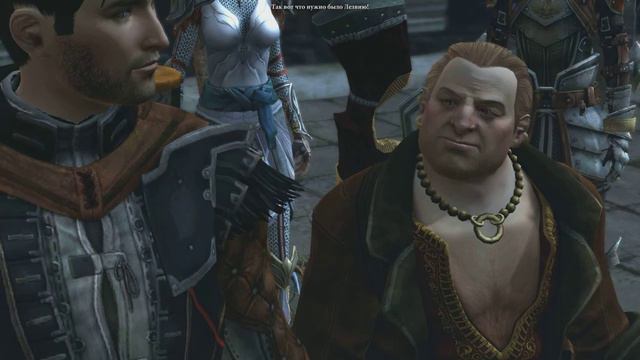 Прохождение Dragon Age II ep. 20 [Охота начинается] смотреть онлайн