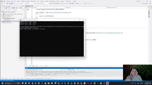 C# | Тупо читаю метанит. Что-то записываю. #10. Коллекции смотреть онлайн