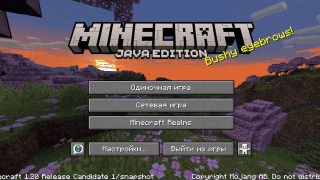 ВЫШЛА НОВАЯ ВЕРСИЯ МАЙНКРАФТА 1.20 - ПОД НАЗВАНИЕМ "Тропы и сказки" В Minecraft/Pillager смотреть онлайн
