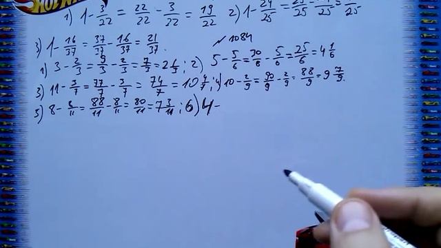 §27(1) Доповнення правильного дробу до одиниці. Віднімання дробу від натурального числа. смотреть онлайн