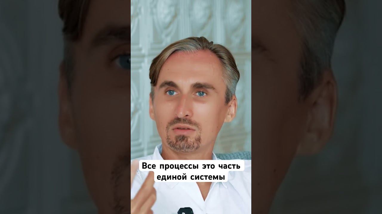 Все процессы это часть единой системы #пробуждение #духовность смотреть онлайн