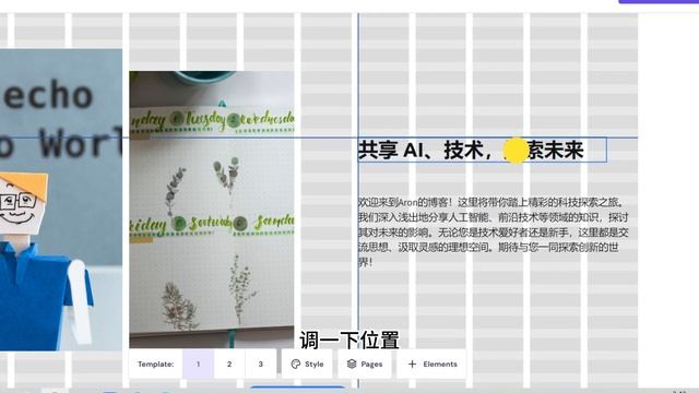 如何利用AI快速做个网站（手把手教你） смотреть онлайн