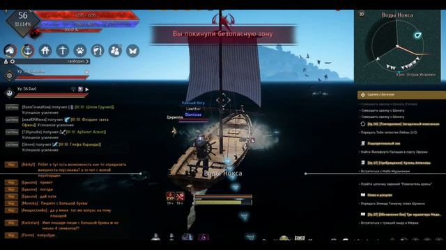 [гайд] Black Desert - Рыбалка (Фарм серебра,опыт,бусты) смотреть онлайн