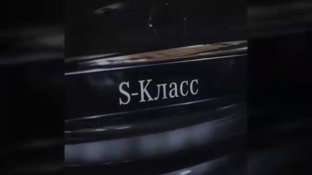 Mercedes-Benz  подборка смотреть онлайн