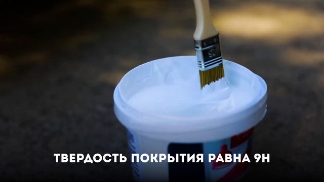 Тест после которого Вы купите услугу Ceramic Pro 9H смотреть онлайн