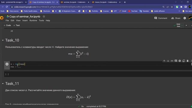 Seminar 12 Python 6 смотреть онлайн