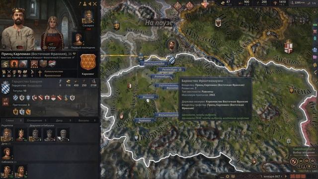 МЛАДШАЯ ЛИНИЯ в Crusader Kings 3 как использовать правильно смотреть онлайн