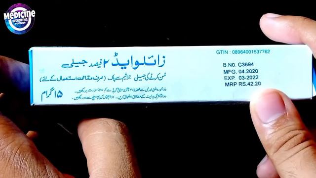 Xylocaine 2% jelly in Hospital And Clinical Uses || lignocaine Gel is Used For Piles (بواسیر) Pain смотреть онлайн