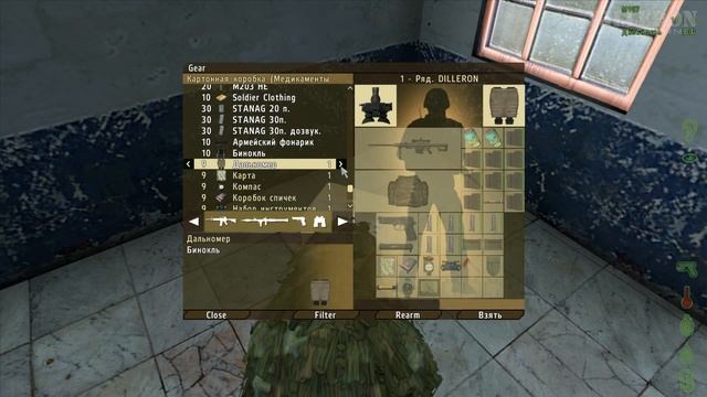 Читеры и Баги в Arma 2 mod DayZ (19.05.2013) смотреть онлайн
