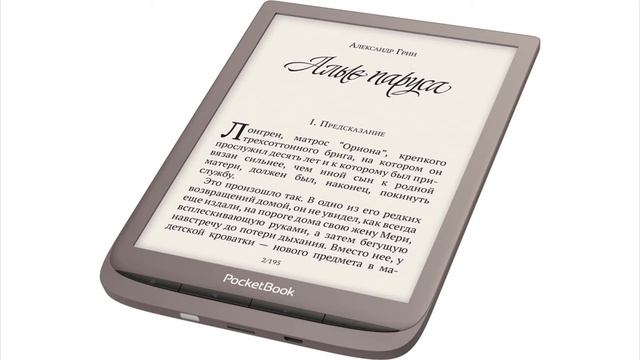 451 градус по Фаренгейту (Рэй Брэдбери). Обзор на книгу