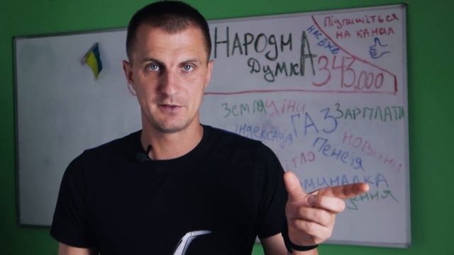 Знайте СВОЇ ПРАВА. Компенсація за відключення СВІТЛА. смотреть онлайн