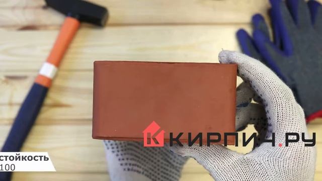 Обзор кирпич облицовочный красный одинарный гладкий полнотелый М-300 ГКЗ