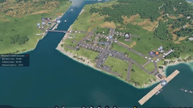 Transport Fever 2 глава 3 прохождение задание карпатский гений смотреть онлайн