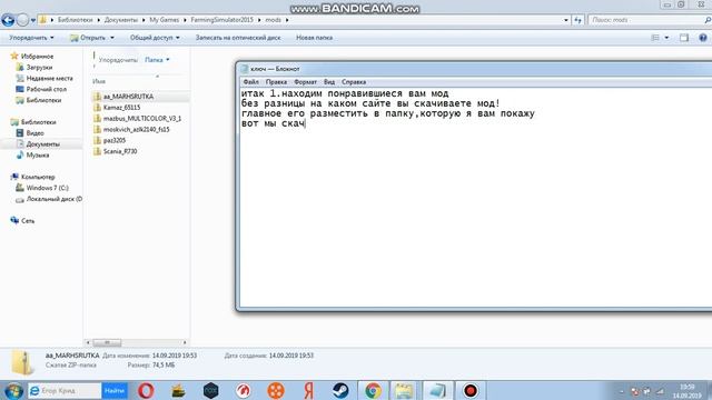 Как установить моды для фарминг симулятор 15 смотреть онлайн