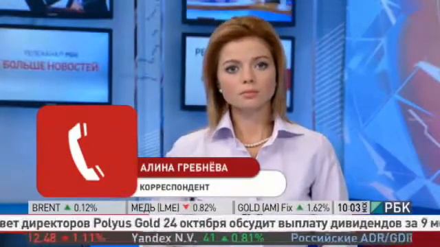 "Росбалт" может лишиться свидетельства о регистрации за нецензурную лексику смотреть онлайн