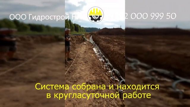 Водопонижение котлована/ Осушение иглофильтрами/ ГЭС смотреть онлайн