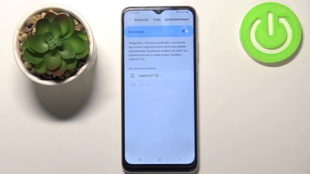 Как сопрячь Samsung Galaxy A12s с любым Bluetooth устройством