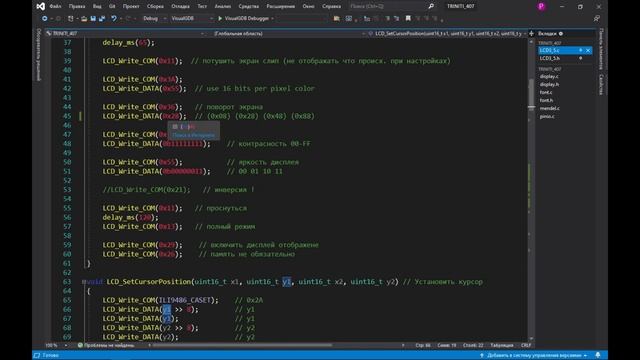 3D ПРИНТЕР TFT3.5 ЭКРАН 480X320 С ТАЧСКРИНОМ смотреть онлайн