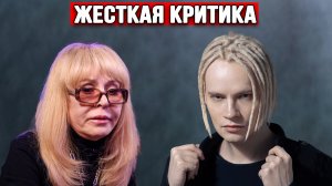 РЕШИТЕЛЬНОЕ ЗАЯВЛЕНИЕ! Жесткая Критика Ольги Кормухиной В Адрес SHAMAN